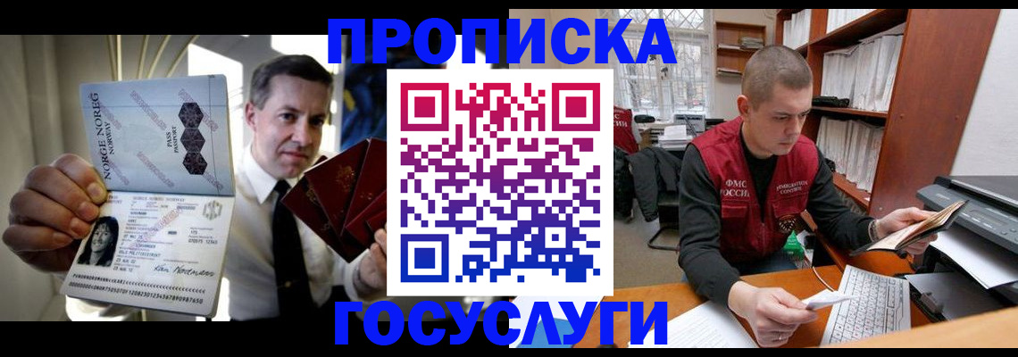 временная регистрация недорого в Карталах