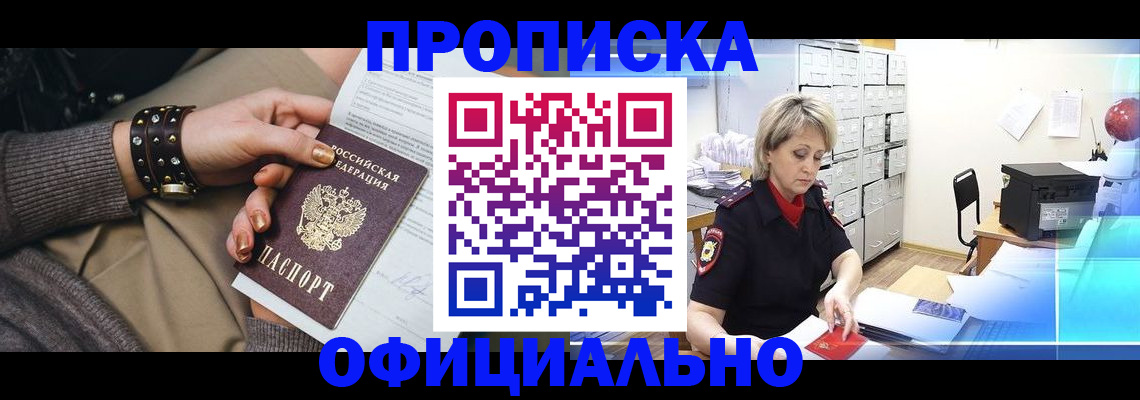временная регистрация адрес в Карталах