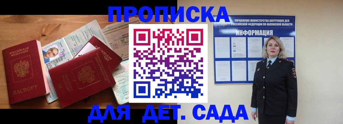 где прописаться в Карталах