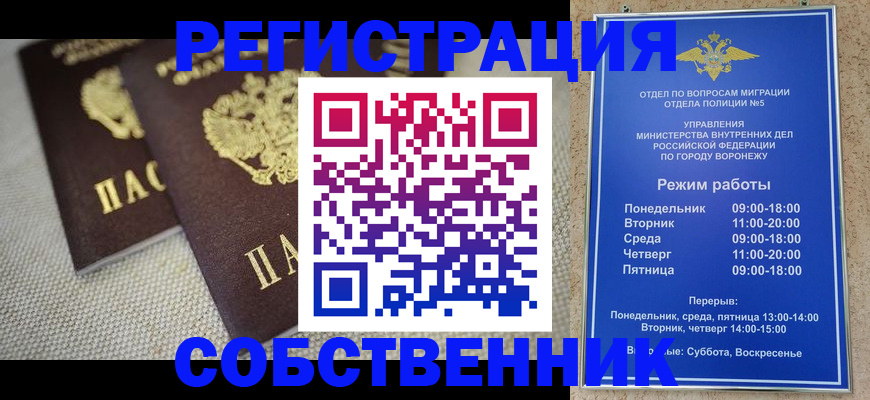 временная регистрация адрес в Карталах